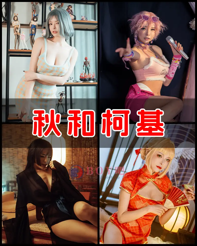 秋和柯基 – 写真作品图集-BOY吧