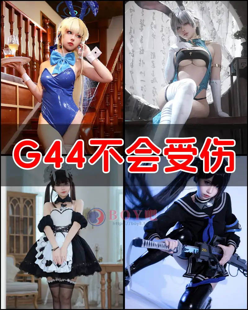 G44不会受伤 – 写真作品图集-BOY吧