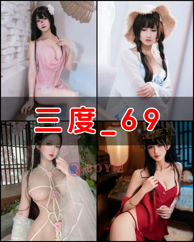 三度_69 – 写真作品图集 - BOY吧-BOY吧