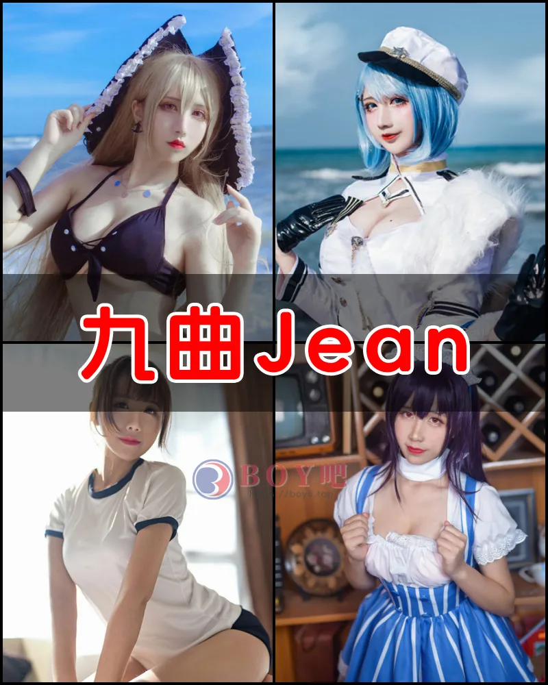 九曲Jean – 写真作品图集-BOY吧