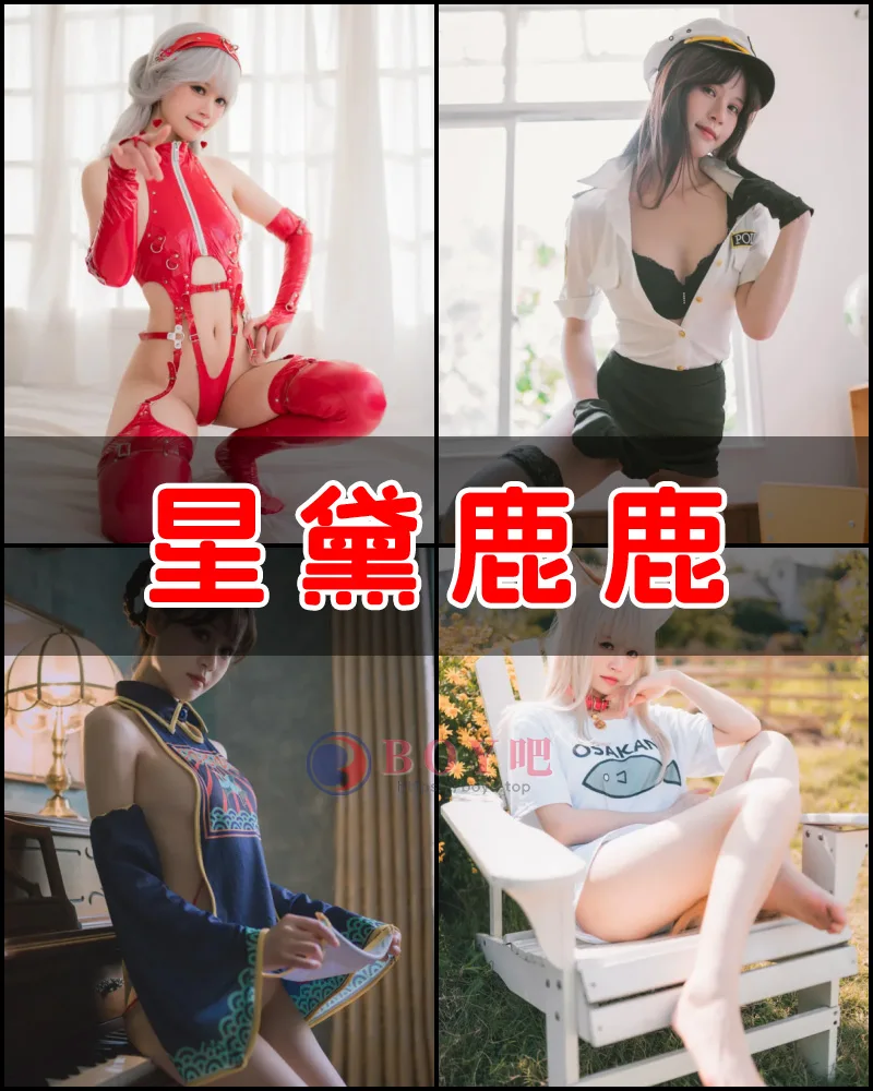星黛鹿鹿I（千反田鹿子） – 写真作品图集 - BOY吧-BOY吧