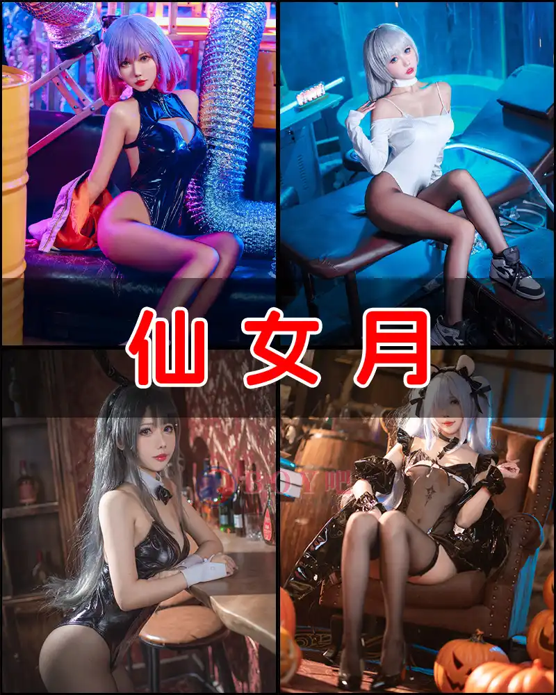 仙女月 – 写真作品图集-BOY吧