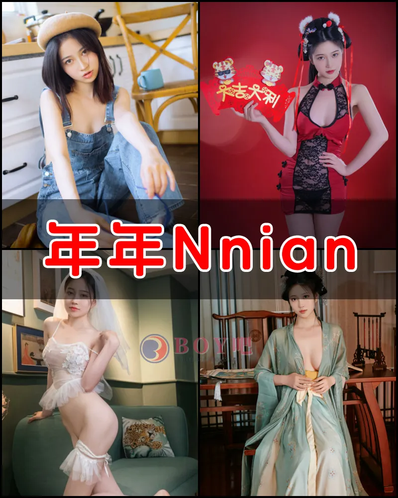 年年Nnian – 写真作品图集-BOY吧