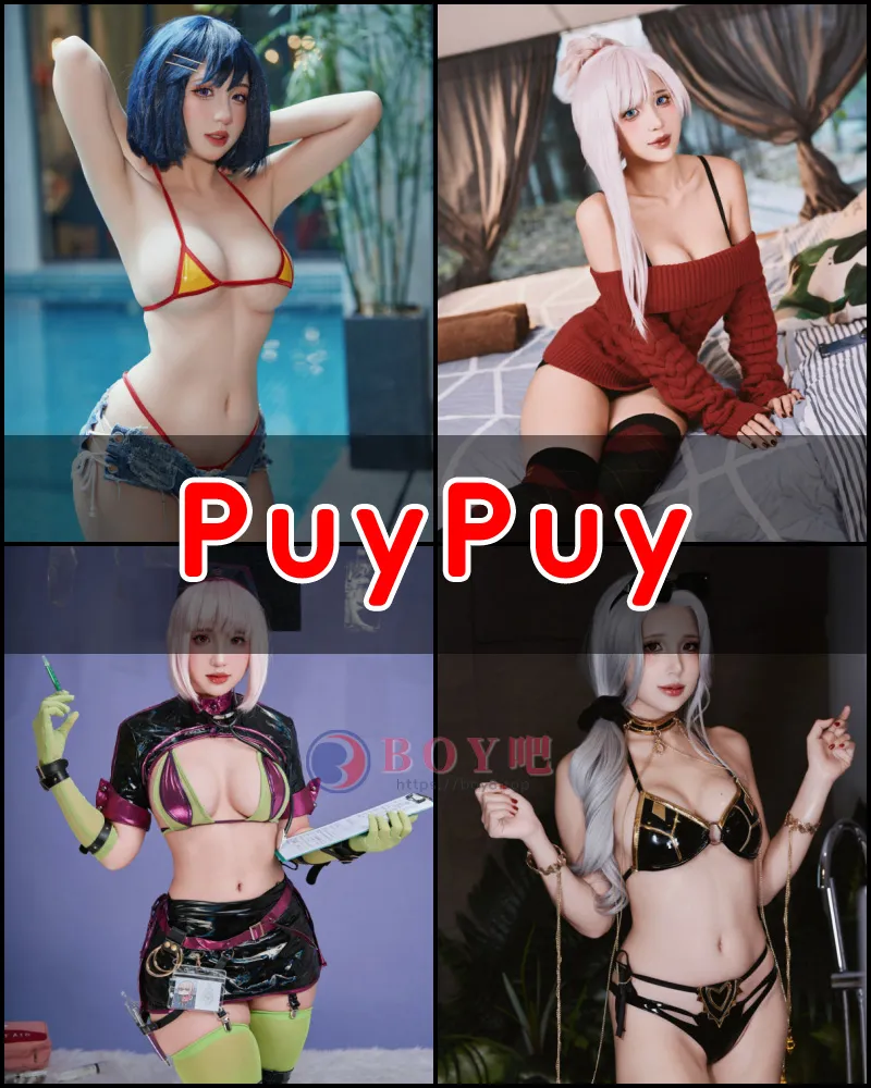 PuyPuy – 写真作品图集-BOY吧