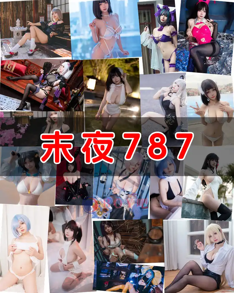 末夜787 – 写真作品图集-BOY吧