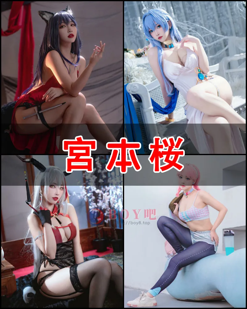 宮本桜 – 写真作品图集-BOY吧