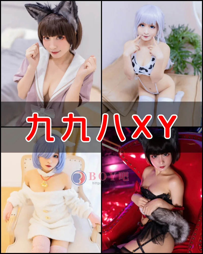 九九八XY – 写真作品图集-BOY吧