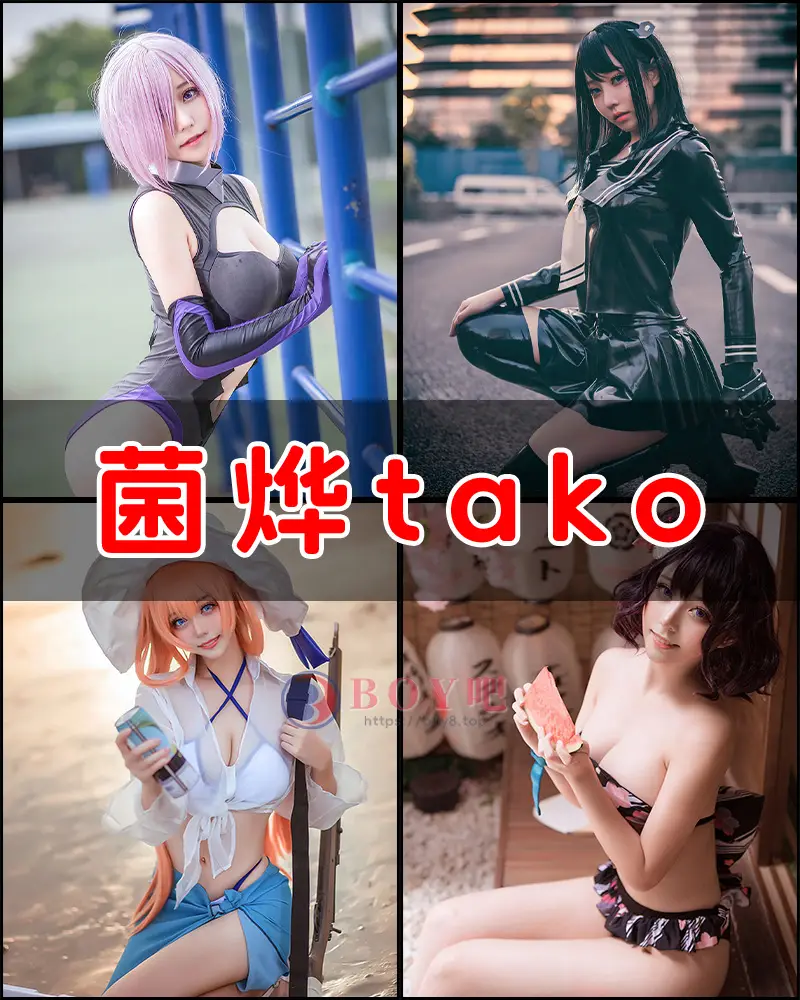 菌烨tako – 写真作品图集-BOY吧