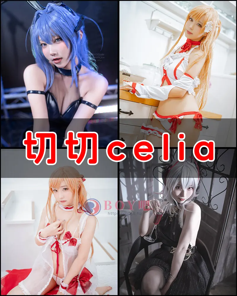 切切celia – 写真作品图集-BOY吧