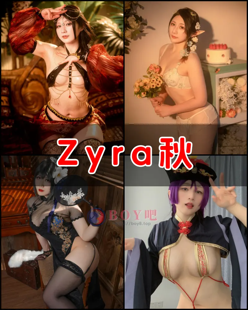 Zyra秋 – 写真作品图集-BOY吧