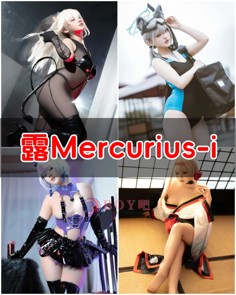露Mercurius-i – 写真作品图集-BOY吧