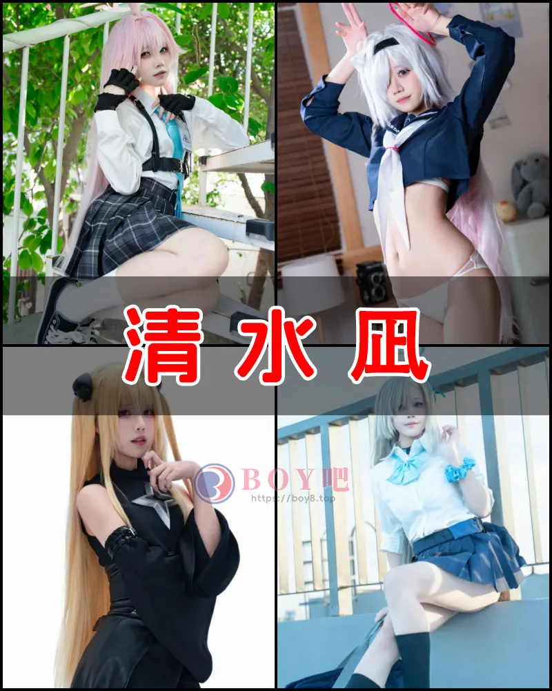 清水凪 – 写真作品图集-BOY吧