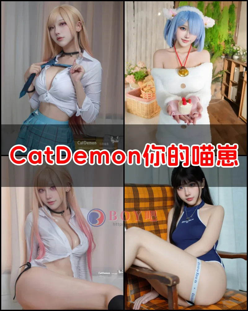 Cat Demon喵崽（你的喵崽） – 写真作品图集-BOY吧