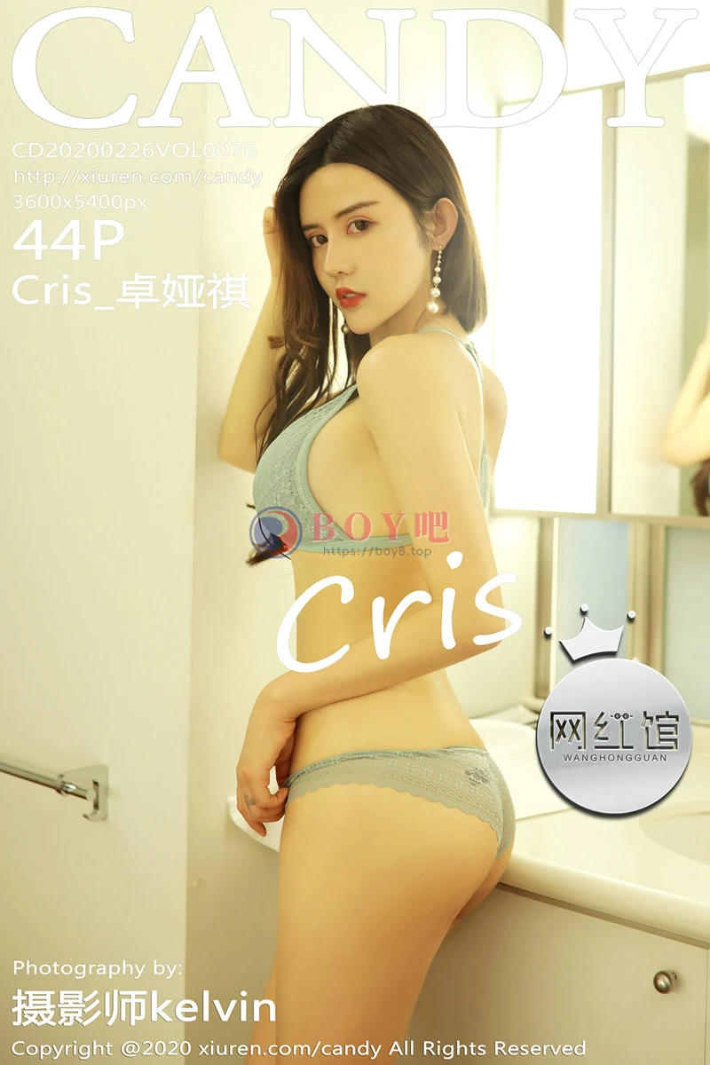 [Candy网红馆] Vol.076 女神Cris_卓娅祺私房浴缸里性感内衣秀完美身材极致魅惑写真-BOY吧