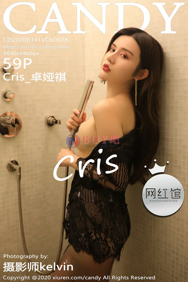 [Candy网红馆] Vol.078 女神Cris_卓娅祺私房浴室里全裸上身露豪乳胶带遮点诱惑写真-BOY吧