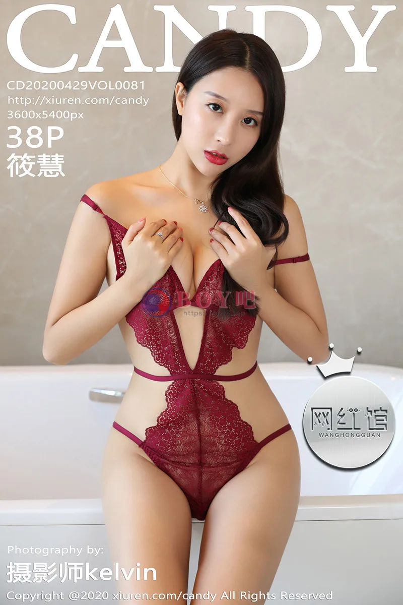 [Candy网红馆] Vol.081 嫩模筱慧私房浴室里性感酒红色连体情趣内衣极致魅惑写真-BOY吧