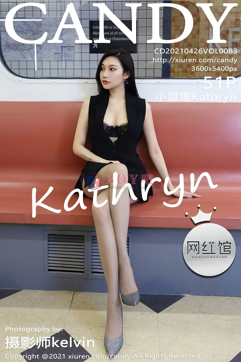 [Candy网红馆] Vol.083 女神小狐狸Kathryn私房半脱露性感黑色蕾丝内衣完美诱惑写真-BOY吧