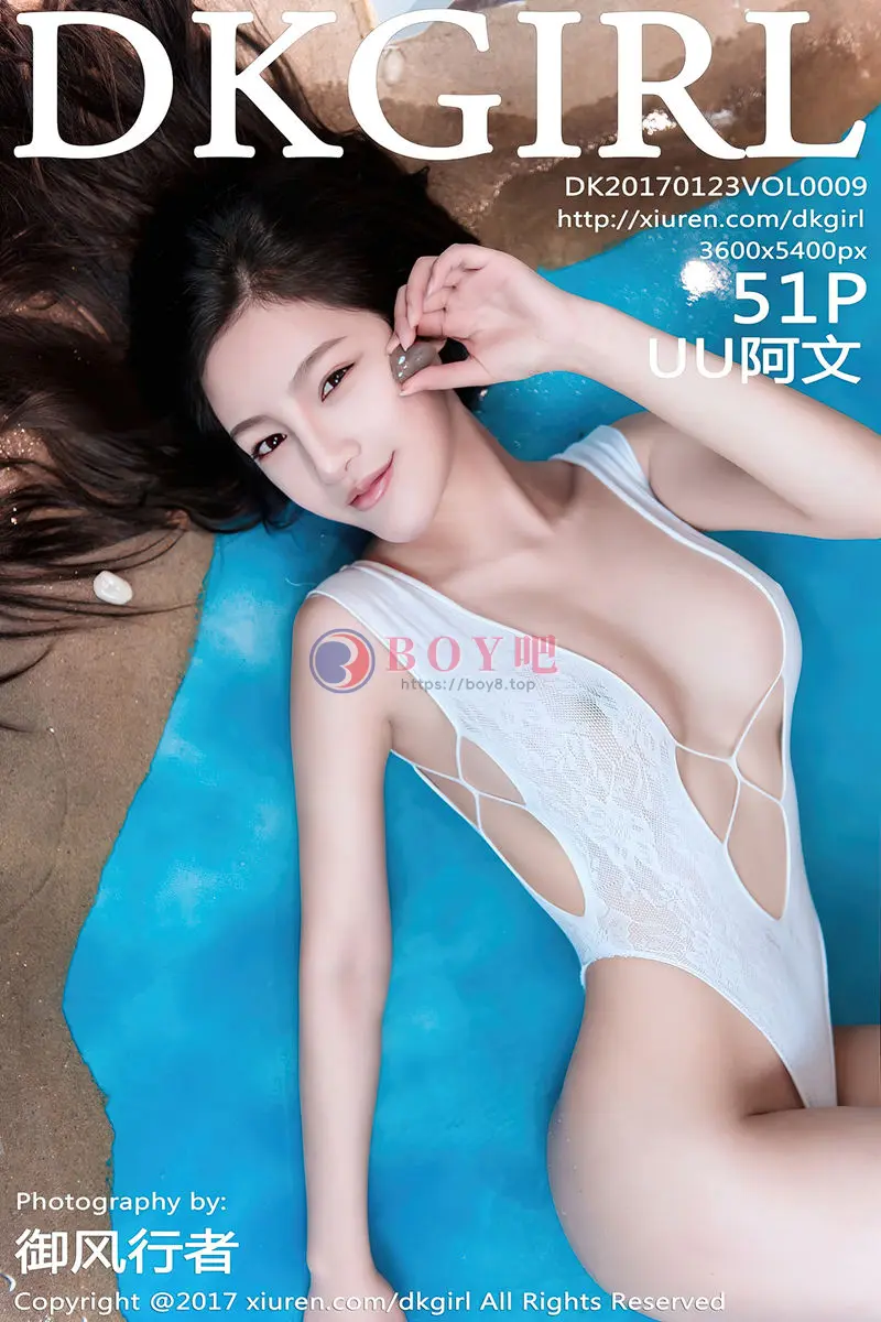 [DKGirl御女郎] Vol.009 嫩模UU阿文居家大尺度浴缸里湿身透视秀诱人胴体诱惑写真-BOY吧