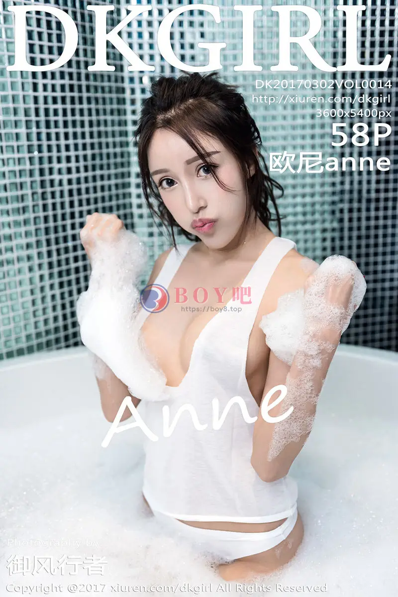 [DKGirl御女郎] Vol.014 美腿嫩模欧尼anne浴缸里泡泡浴湿身秀美乳激凸诱惑写真-BOY吧