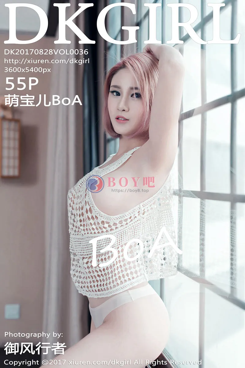 [DKGirl御女郎] Vol.036 纯美少女萌宝儿BoA性感兔女郎COS白嫩肌肤完美诱惑写真-BOY吧