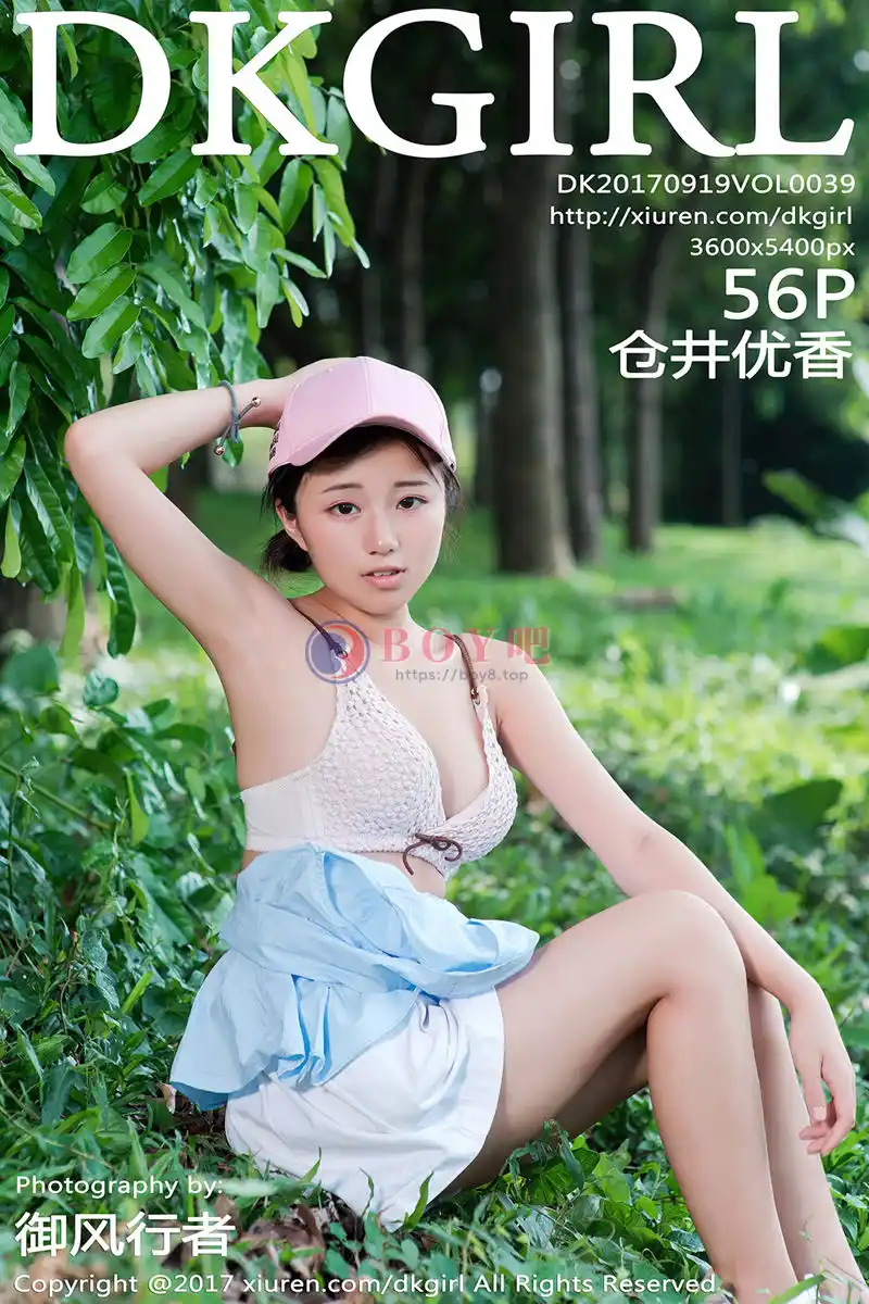 [DKGirl御女郎] Vol.039 嫩模仓井优香户外性感比基尼秀完美身材童颜美乳诱惑写真-BOY吧