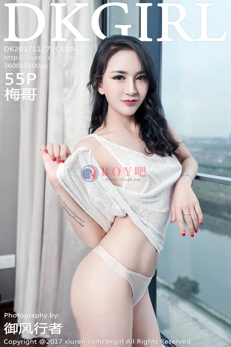 [DKGirl御女郎] Vol.047 嫩模梅哥灰色背心真空美乳激凸完美身材翘臀诱惑写真-BOY吧