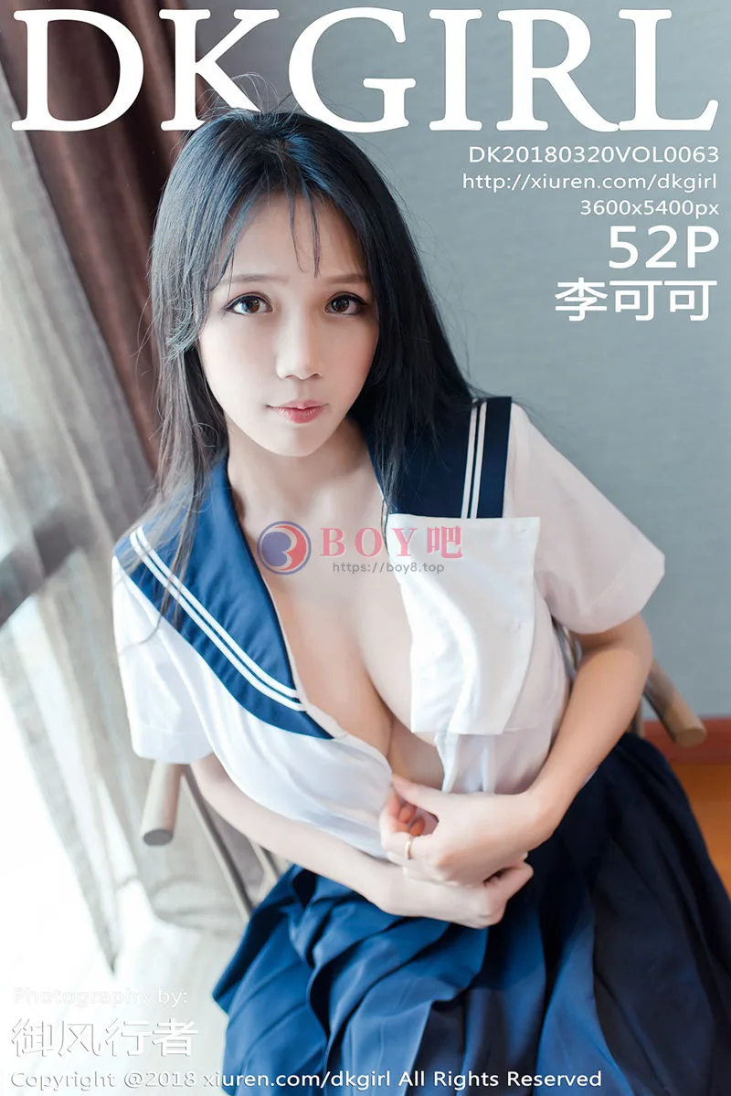 [DKGirl御女郎] Vol.063 嫩模李可可性感黑色蕾丝内衣全脱双手捧豪乳撩人诱惑写真-BOY吧