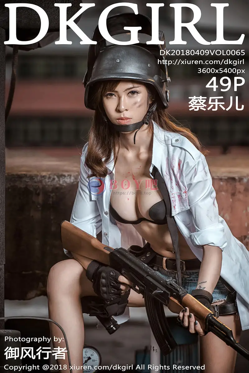 [DKGirl御女郎] Vol.065 嫩模蔡乐儿绝地求生代言户外持枪野性迷人写真-BOY吧