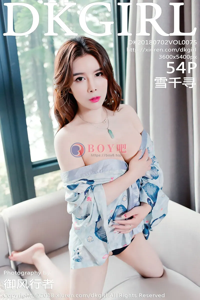 [DKGirl御女郎] Vol.075 嫩模雪千寻粉色薄纱内衣+真空浴袍秀傲人豪乳诱惑写真-BOY吧