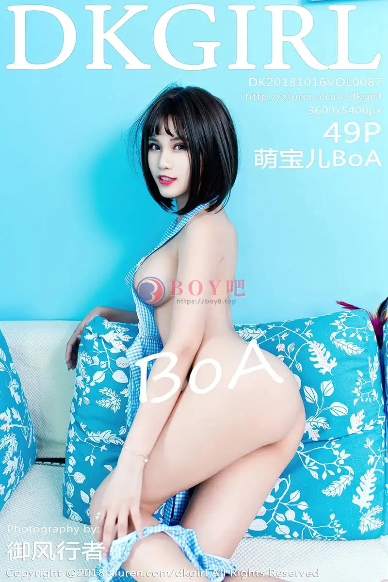 [DKGirl御女郎] Vol.087 嫩模萌宝儿BoA私房性感女仆装半脱秀豪乳翘臀惹火诱惑写真-BOY吧