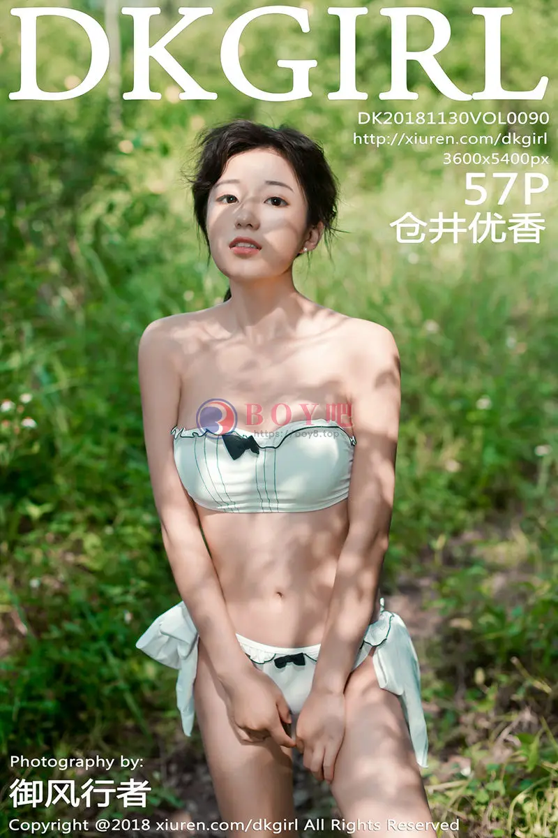 [DKGirl御女郎] Vol.090 嫩模仓井优香户外性感蕾丝内衣秀完美身材半脱露美乳诱惑写真-BOY吧