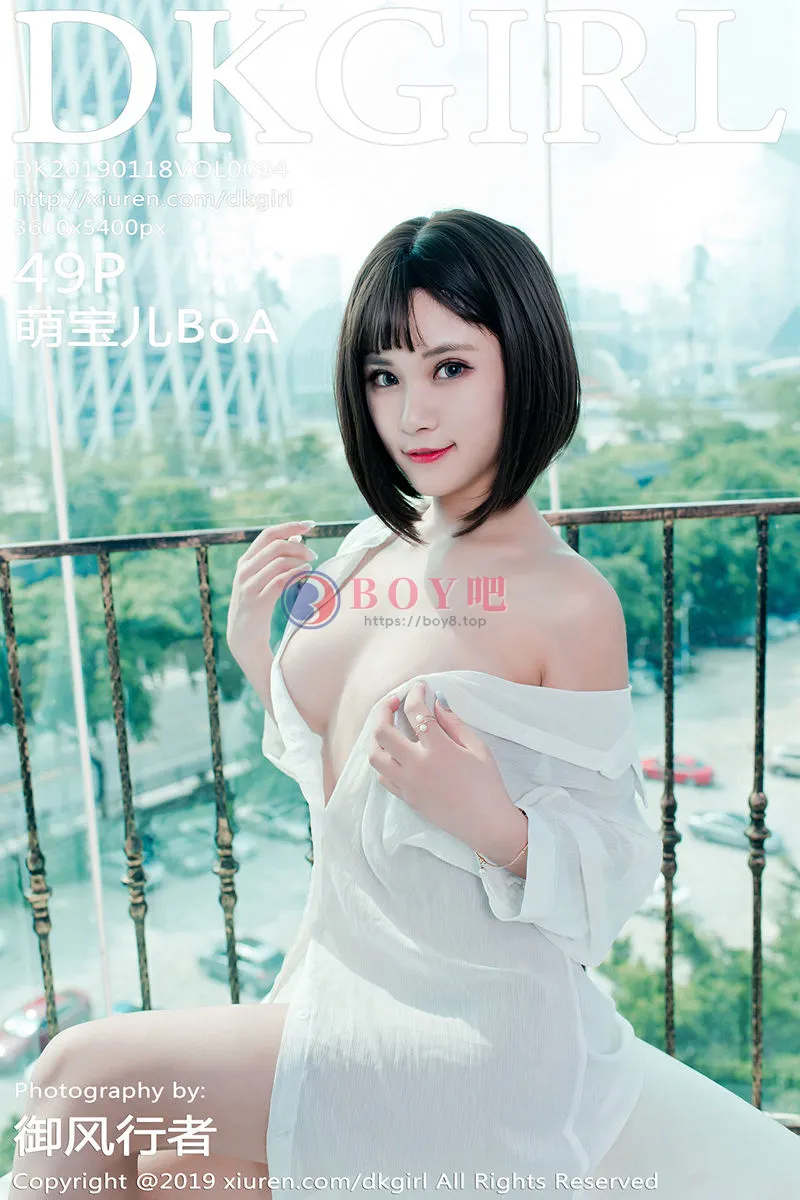 [DKGirl御女郎] Vol.094 嫩模萌宝儿BoA私房真空白衬衣全脱秀火辣美体极致诱惑写真-BOY吧