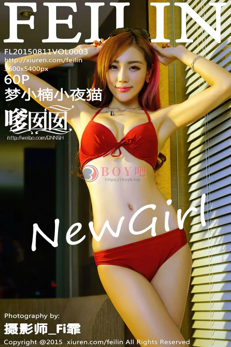 [FeiLin嗲囡囡] Vol.003 嫩模梦小楠小夜猫内衣系列完美身材火焰红唇写真-BOY吧