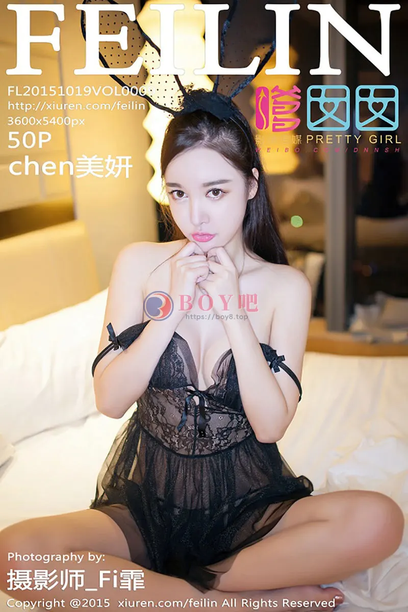 [FeiLin嗲囡囡] Vol.009 嫩模chen美妍靓丽美颜大尺度私房美乳诱惑写真-BOY吧