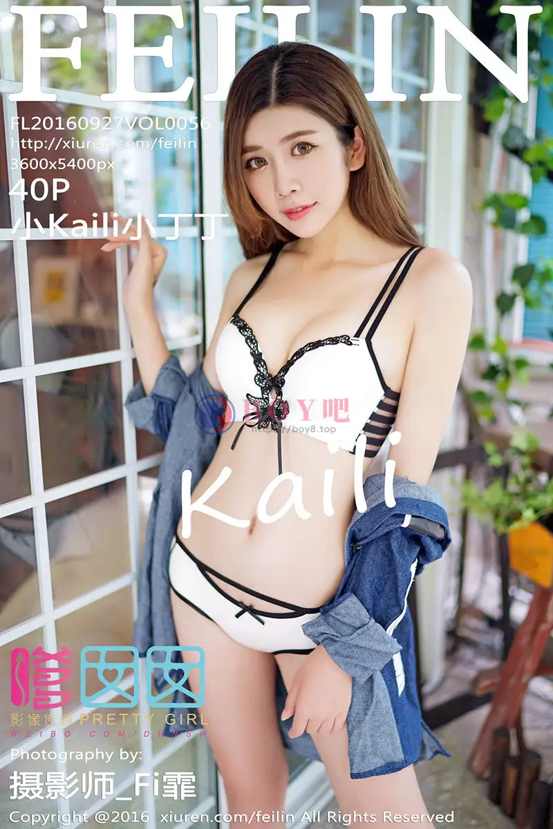 [FeiLin嗲囡囡] Vol.056 嫩模小Kaili小丁丁居家私房性感内衣秀完美丰乳写真-BOY吧