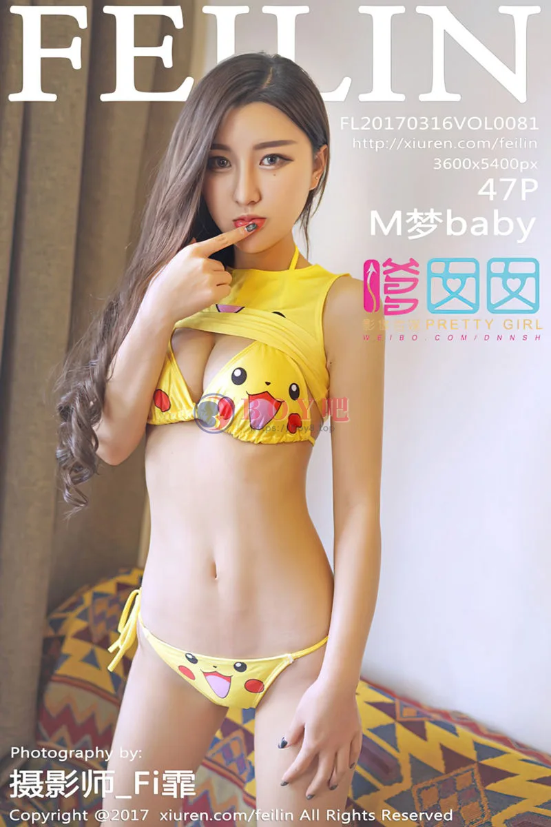 [FeiLin嗲囡囡] Vol.081 嫩模M梦baby居家皮卡丘比基尼秀完美身材妩媚诱惑写真-BOY吧