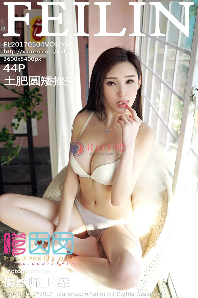 [FeiLin嗲囡囡] Vol.090 丽质女神土肥圆矮挫穷全裸上身双手捧豪乳喷血诱惑写真 - BOY吧-BOY吧
