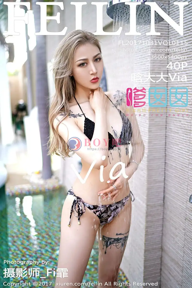 [FeiLin嗲囡囡] Vol.115 嫩模晗大大Via性感比基尼秀完美身材加泳池湿身诱惑写真-BOY吧
