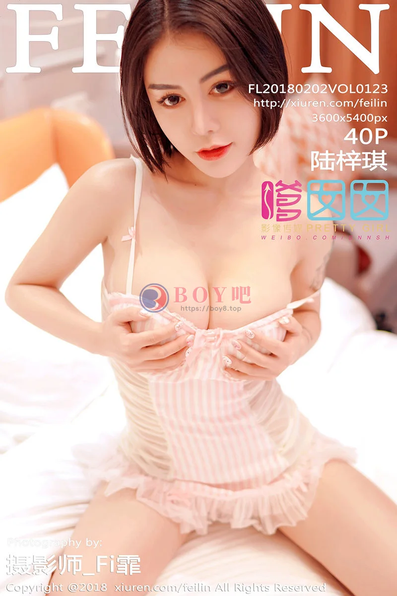 [FeiLin嗲囡囡] Vol.123 嫩模陆梓琪魅惑私房全裸上身手遮两点半脱内裤诱惑写真-BOY吧