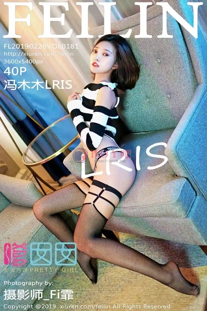 [FeiLin嗲囡囡] Vol.181 嫩模冯木木LRIS床上半撩上衣露半球半脱内裤秀翘臀诱惑写真-BOY吧