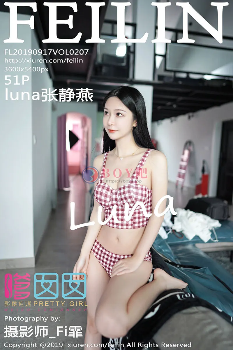 [FeiLin嗲囡囡] Vol.207 嫩模luna张静燕私房性感内衣系列秀苗条身材甜美迷人写真-BOY吧