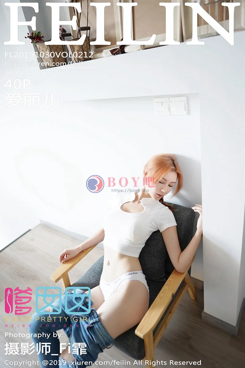 [FeiLin嗲囡囡] Vol.212 嫩模爱丽儿私房性感黑色内衣配紧身牛仔裤秀完美身材写真 - BOY吧-BOY吧