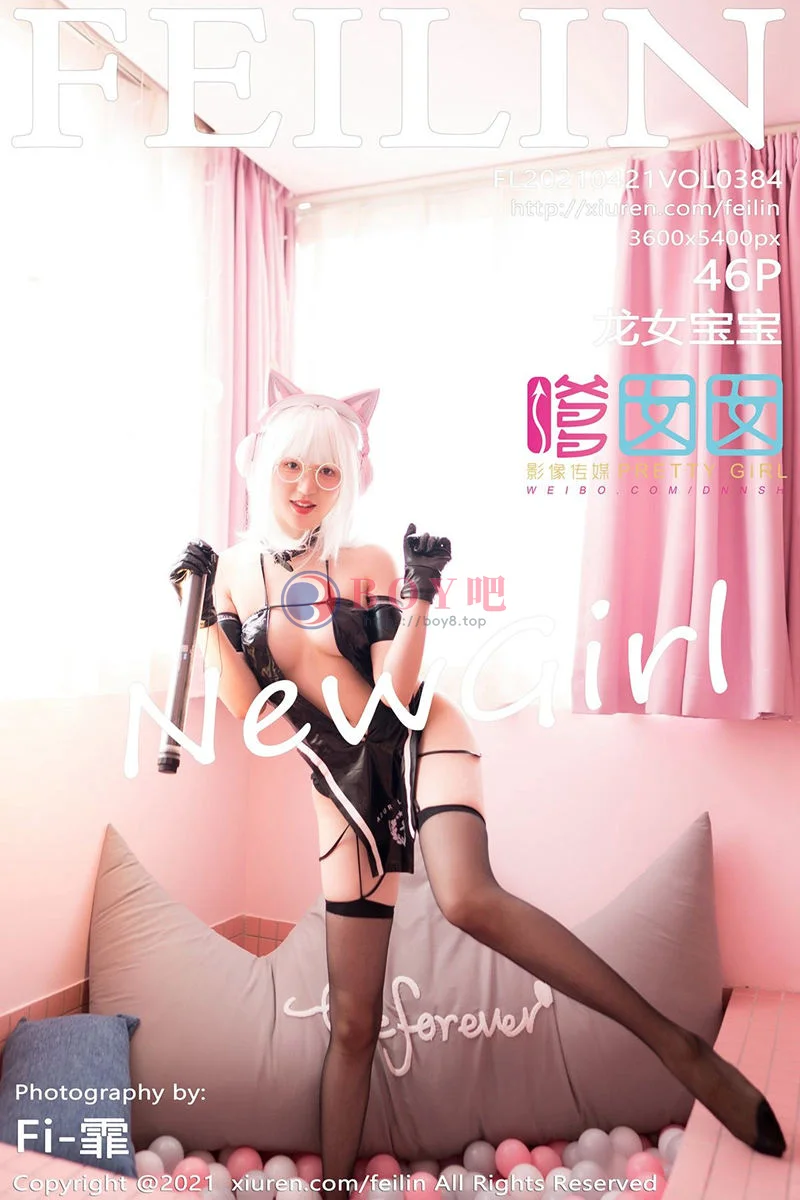 [FeiLin嗲囡囡] Vol.384 新人模特龙女宝宝私房波波池黑色情趣内衣迷人诱惑写真-BOY吧
