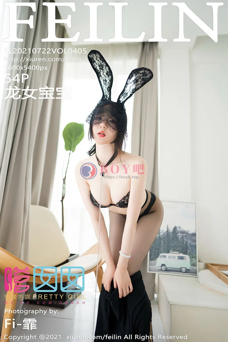 [FeiLin嗲囡囡] Vol.405 新人模特龙女宝宝魅惑兔女郎配开档黑丝秀完美身材诱惑写真-BOY吧