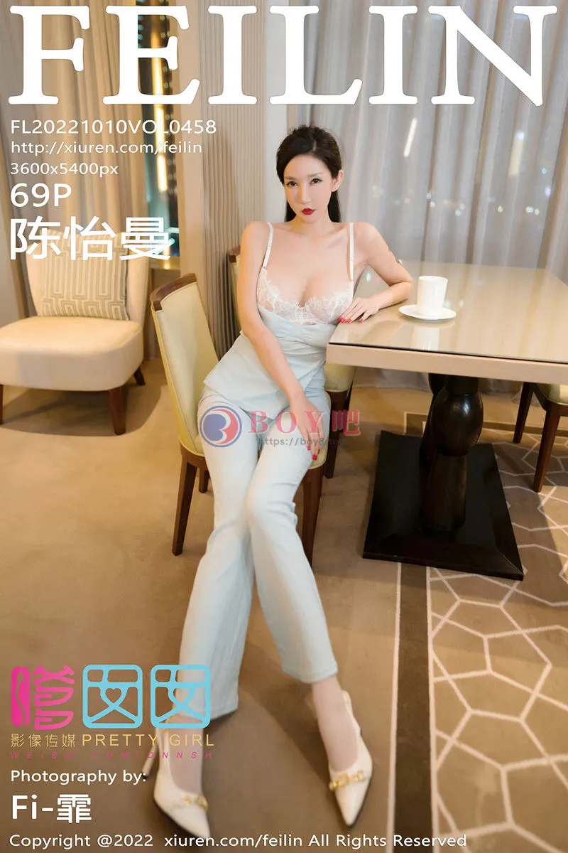 [FeiLin嗲囡囡] Vol.458 模特陈怡曼性感露肩低胸套装半脱露白色蕾丝内衣迷人诱惑写真-BOY吧