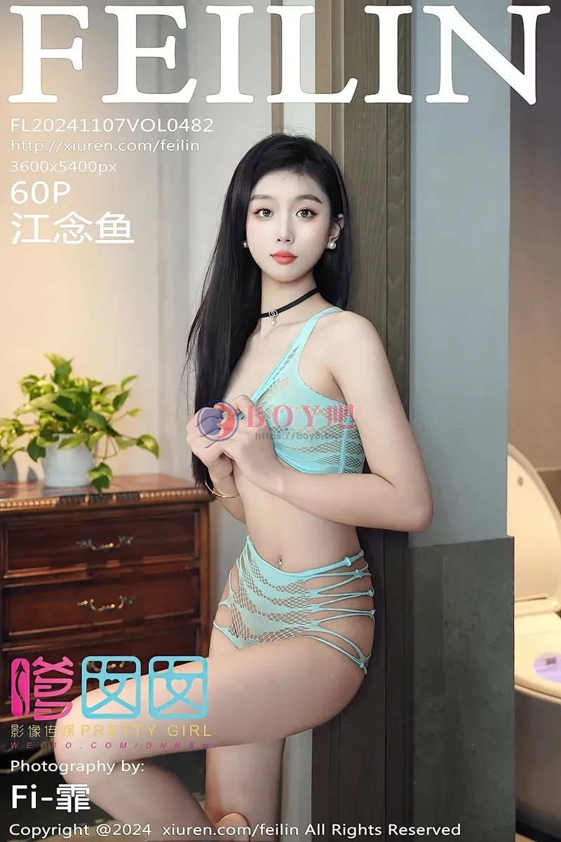 [FeiLin嗲囡囡] Vol.482 模特江念鱼私房性感绿色网状情趣服饰秀完美身材迷人诱惑写真-BOY吧