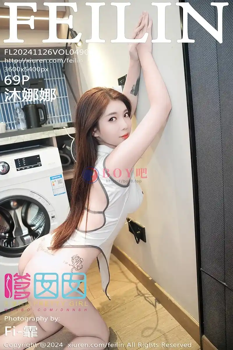 [FeiLin嗲囡囡] Vol.490 模特沐娜娜私房性感白色连体衣配灰色短裙秀翘臀美腿诱惑写真-BOY吧