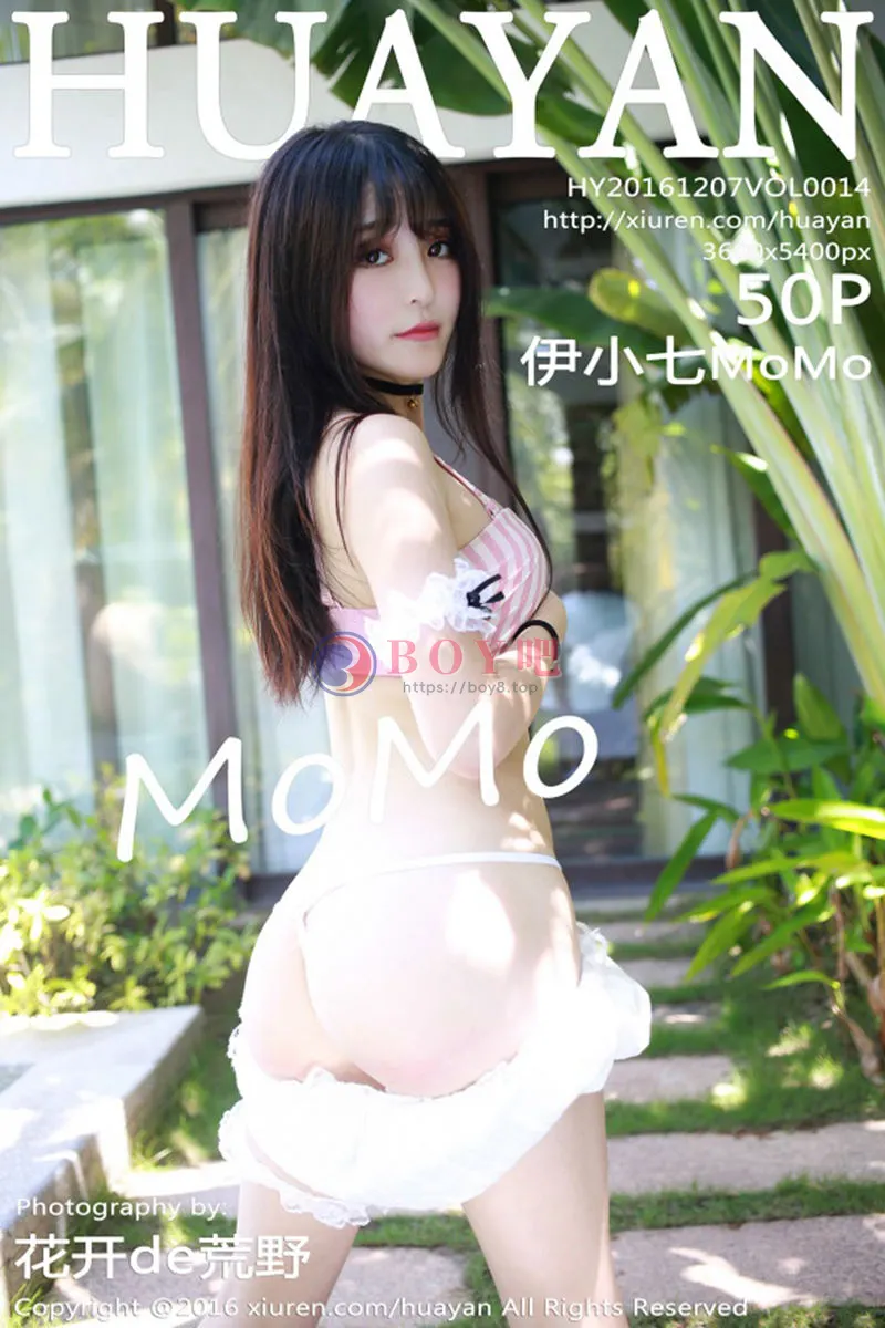 [HuaYan花の颜] Vol.014 嫩模伊小七MoMo三亚旅拍居家性感女仆装秀美胸迷人写真-BOY吧
