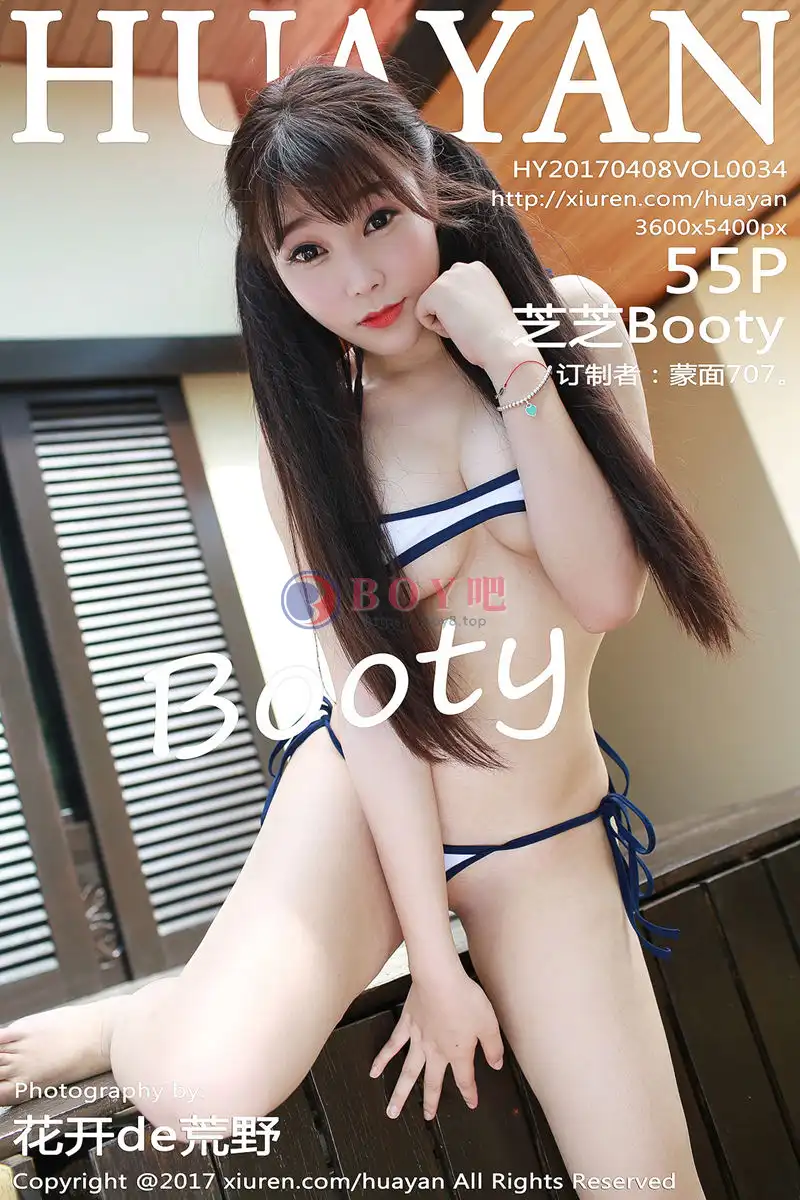 [HuaYan花の颜] Vol.034 嫩模芝芝Booty沙巴旅拍简易比基尼秀完美身材性感写真-BOY吧