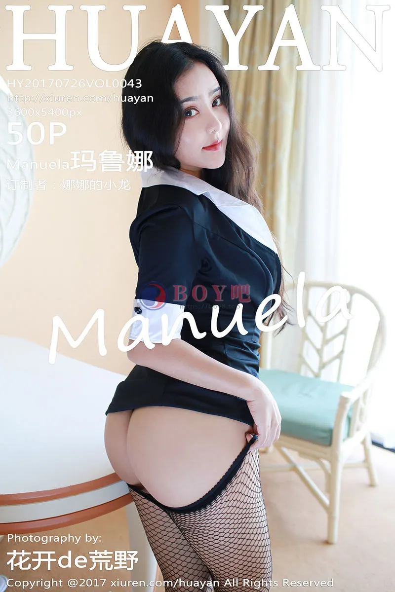 [HuaYan花の颜] Vol.043 嫩模Manuela玛鲁娜塞班岛旅拍女教师制服+性感厨娘写真-BOY吧